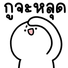 ลายที่ 3