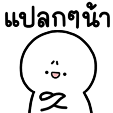 ลายที่ 4