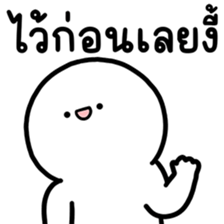ลายที่ 5