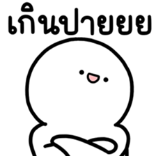 ลายที่ 6
