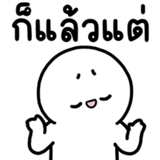 ลายที่ 7