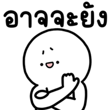 ลายที่ 11