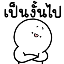 ลายที่ 13