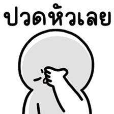 ลายที่ 14