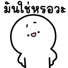 ลายที่ 16