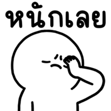 ลายที่ 17