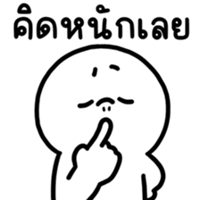 ลายที่ 19