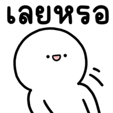 ลายที่ 20