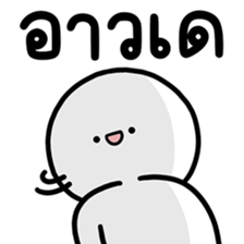 ลายที่ 29