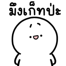 ลายที่ 30