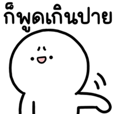 ลายที่ 31