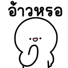 ลายที่ 33