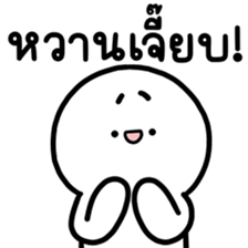 ลายที่ 38