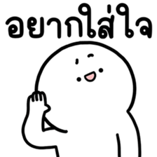 ลายที่ 39