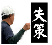 835754105
