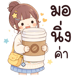 ลายที่ 1