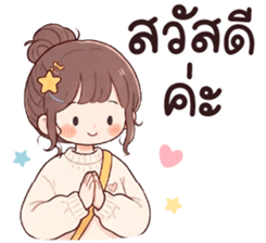 ลายที่ 3