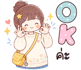 ลายที่ 5