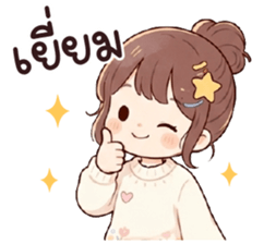 ลายที่ 7