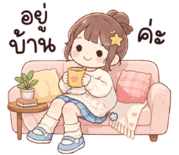 ลายที่ 13