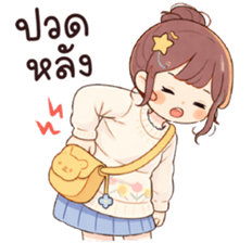 ลายที่ 15