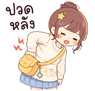 ลายที่ 8