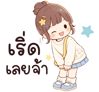 ลายที่ 9