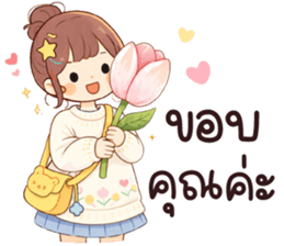 ลายที่ 23