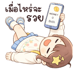 ลายที่ 27