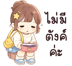 ลายที่ 29