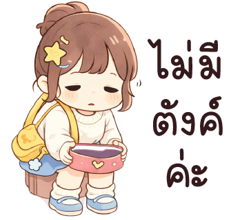 ลายที่ 15