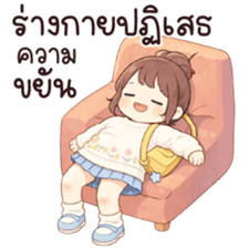 ลายที่ 31