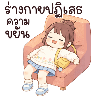 ลายที่ 16