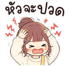 ลายที่ 35