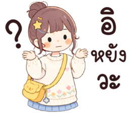 ลายที่ 37