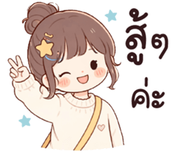 ลายที่ 39