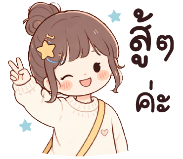 ลายที่ 20