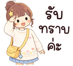 ลายที่ 41