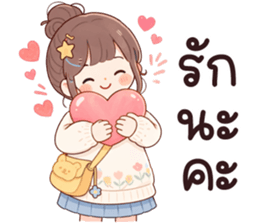 ลายที่ 43