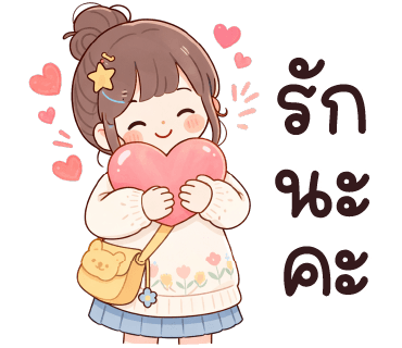 ลายที่ 22