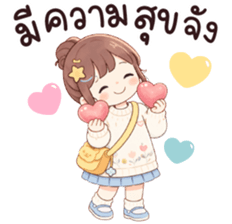 ลายที่ 45