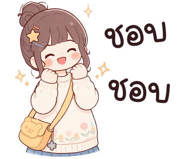 ลายที่ 24