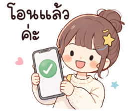 ลายที่ 51