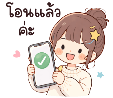 ลายที่ 26