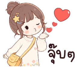 ลายที่ 53