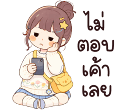 ลายที่ 55