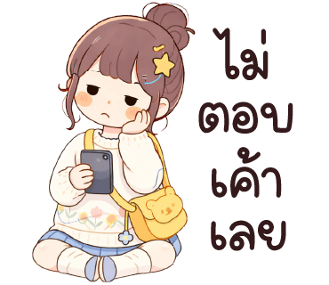 ลายที่ 28