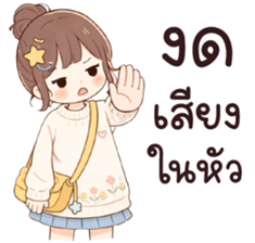 ลายที่ 57