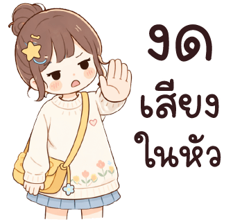ลายที่ 29