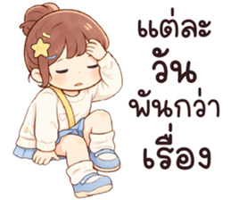 ลายที่ 59